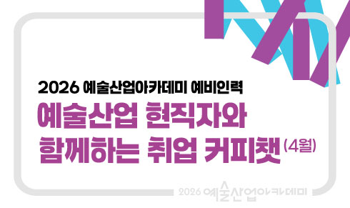 커피챗 4월
